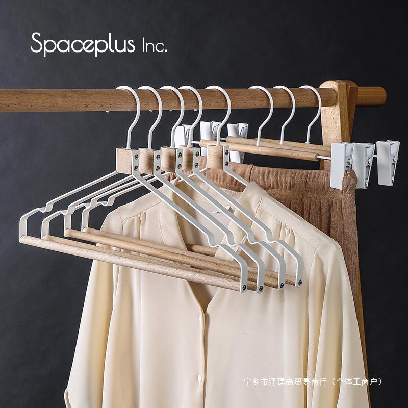 原木榉木铁艺衣架金属实木衣挂挂衣裤挂多功能衣柜轻奢撑