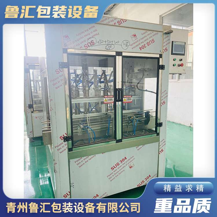 叶面肥水溶肥灌装机 液体肥料称重式灌装生产线 自动化