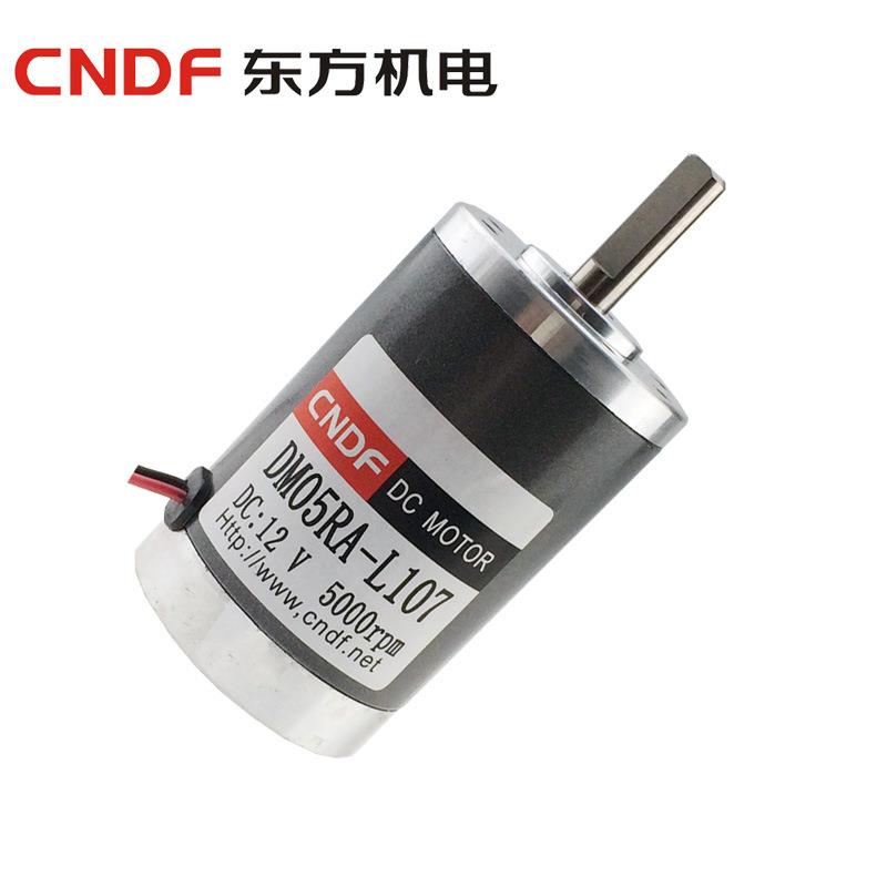 棉花糖机专用马达 永磁直流电机DM05 减速电机