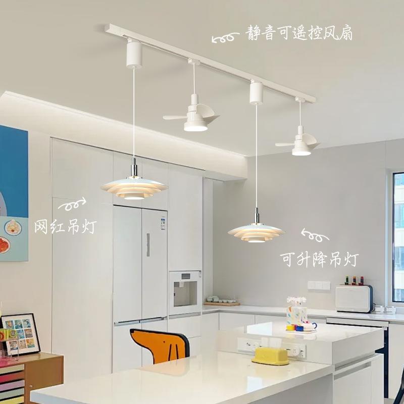 新款简约现代自由升降餐厅吊灯设计师ph5吧台岛台移位飞碟风扇灯