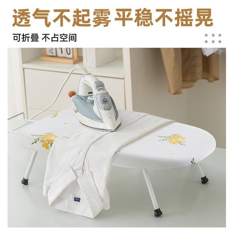 ⇔烫衣板家用折叠小型台式电熨斗垫板熨烫板烫斗板烫衣架熨烫