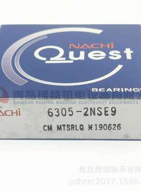 N-A-C-H-I 深沟球轴承 6305-2NSE9CM 6305NSE 25mm X 62mm X 17mm