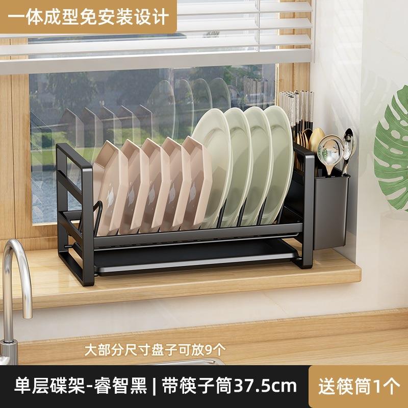 不锈钢窄款水槽碗架厨房置物架台面放碗筷碗盘碗柜碗碟收纳沥水架