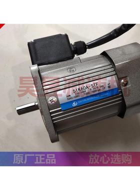 XIANYONG仙永电机 5IK60A-STF 51K120A1-S3F NMRV030 减速马达