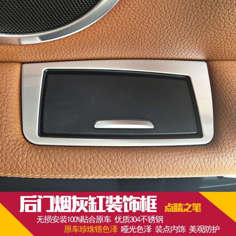 烟灰缸盖/新3系改装内饰/后门装饰面板车门车用汽车镀铬耐磨
