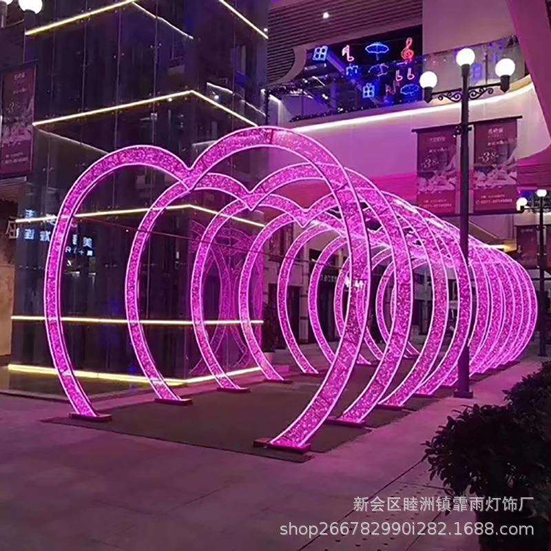 LED走廊灯时光隧道心形拱门通道户外工程亮化灯光节爱心过道梦幻