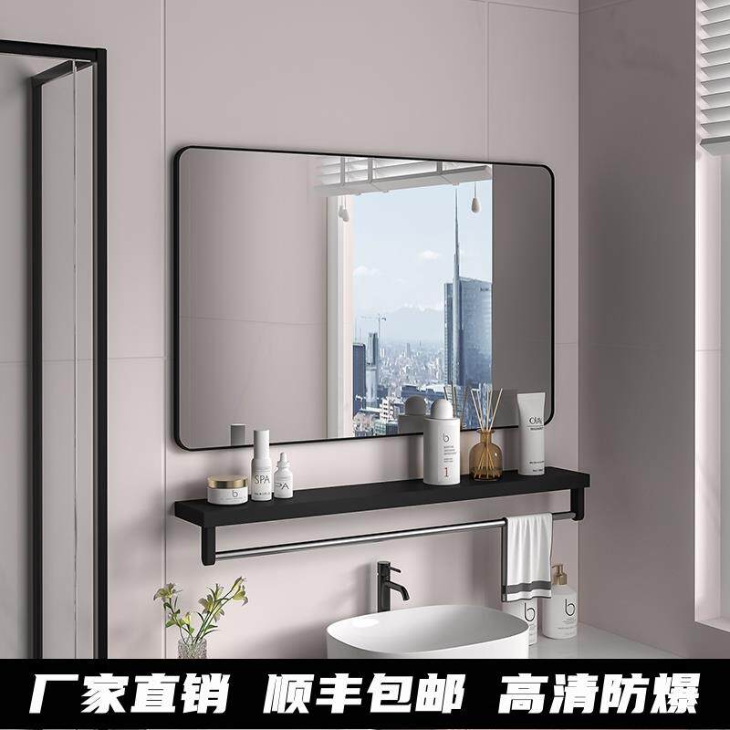 免打孔浴室镜子贴墙自粘洗手厕所卫生间洗漱台梳妆化妆壁挂式方镜