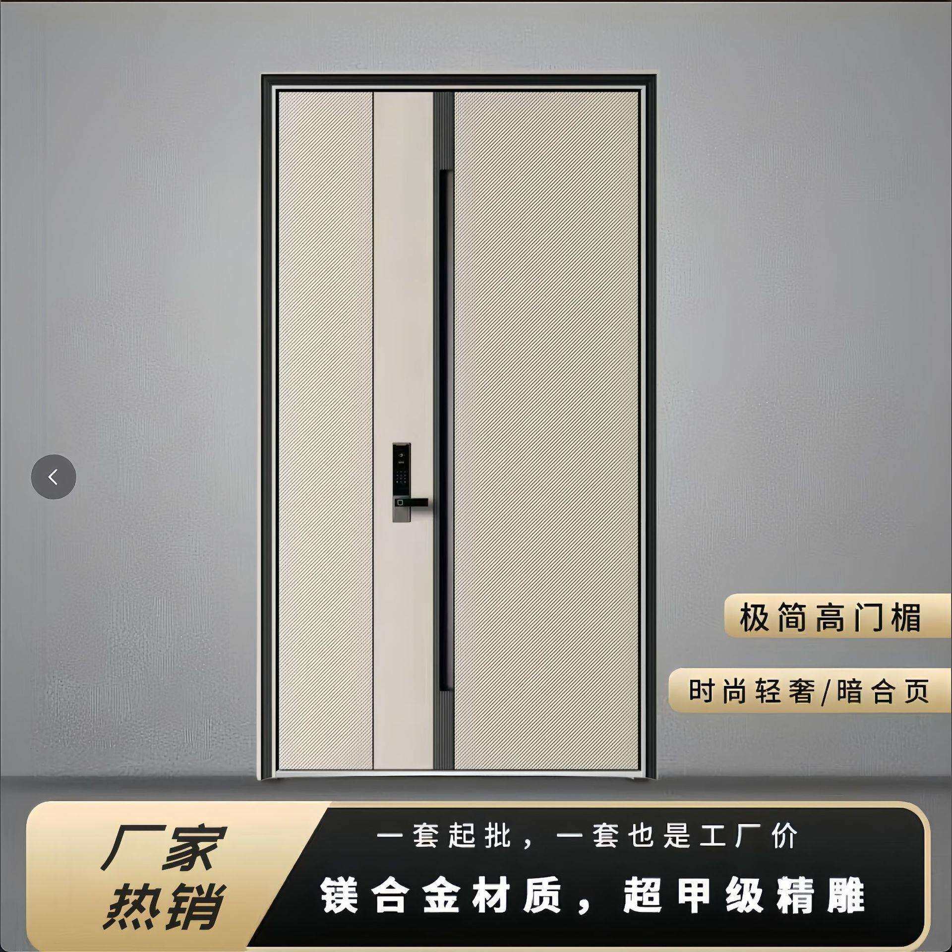 奶油风超甲级防盗门入户门三元乙丙皮条嵌入式指纹锁铸铝门大门