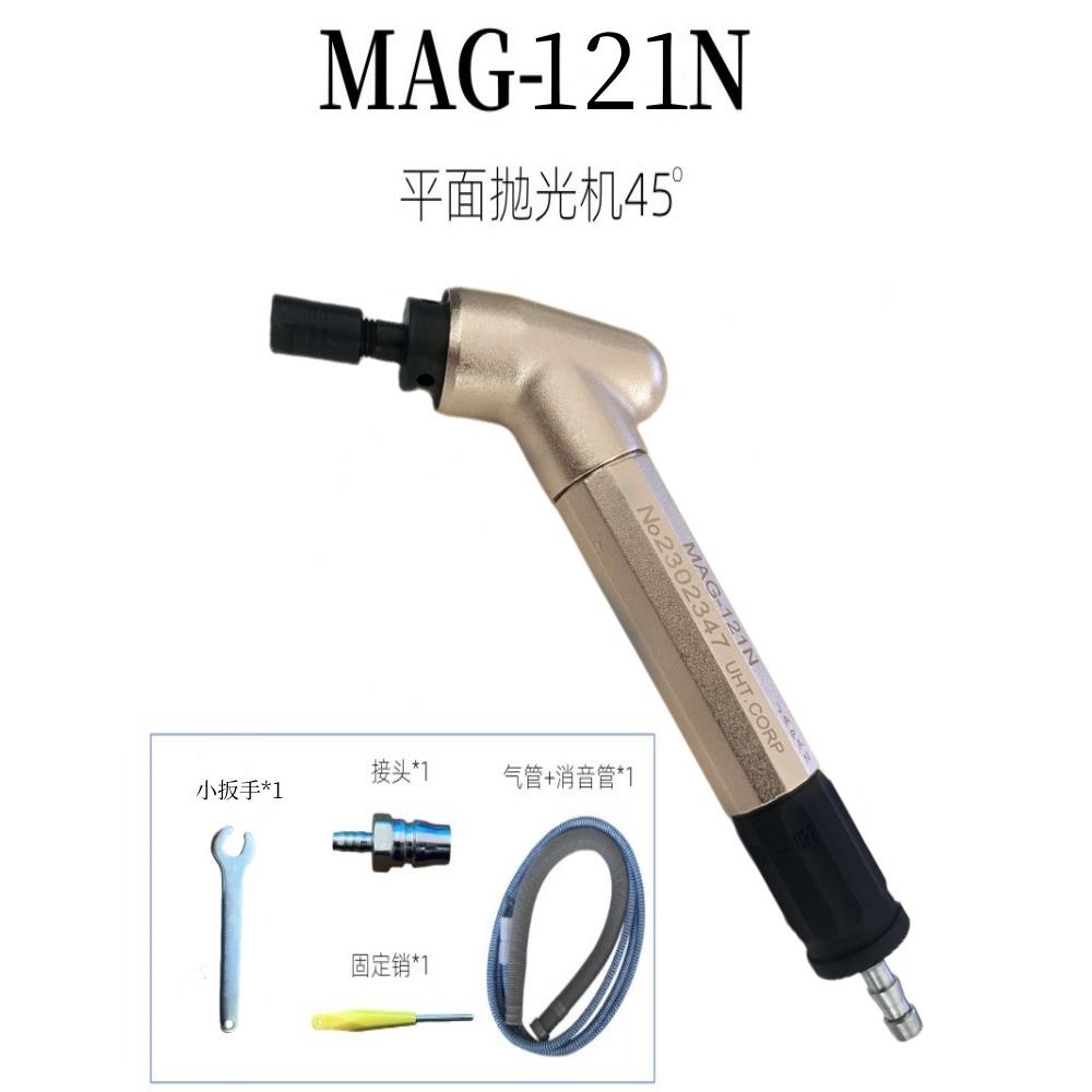 MAG-123N 093N气动风磨笔45度90度弯头手持式研磨机抛光机