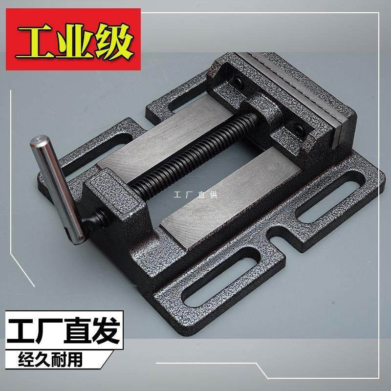 美式平口钳台虎钳3寸4寸5寸6寸精密重型家用台钻床夹具机用夹持,电子元器件市场,集成电路（IC）,淘宝优惠券,粉丝福利购,淘宝优惠卷