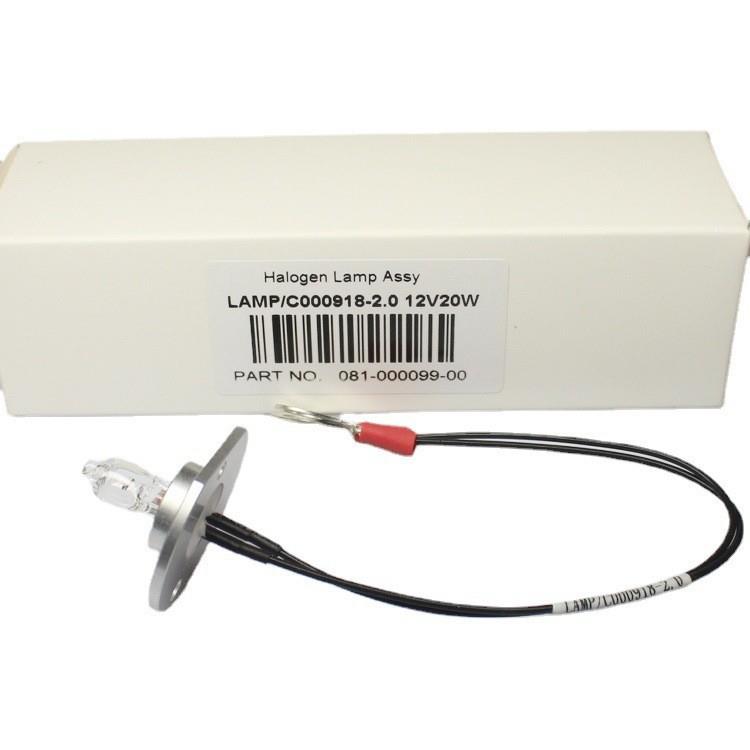 迈瑞生化新款带线灯泡 KLS 12V20W LAMP/C000918-5.0 BS-350E