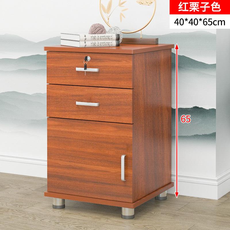文件柜木质带锁小柜子储物柜办公室桌下抽屉矮柜移动落地式活新品