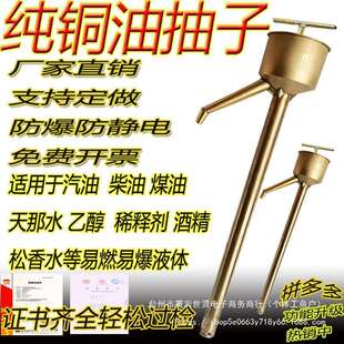 厂家直销 防爆铜油抽 气动手动油抽子铜抽油泵全铜手摇铜油泵