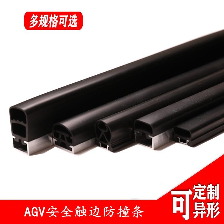 自动设备防护餐饮服务机器人防撞条智能门窗防夹安全触边压敏开关