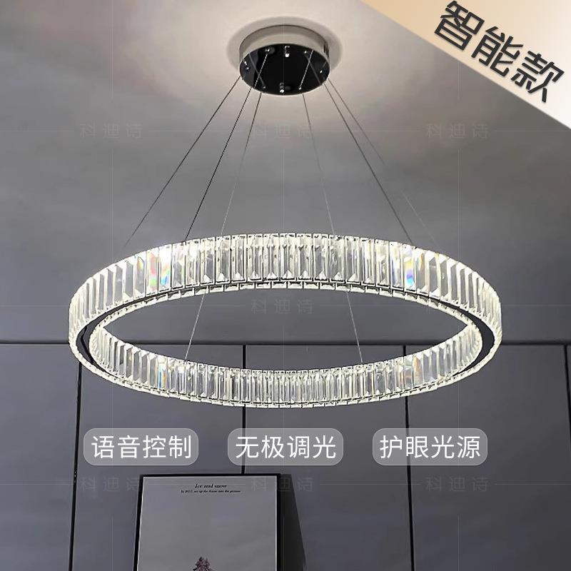 科迪诗轻奢水晶吊灯客厅灯大气主灯现代简约卧室餐厅2025年新款灯