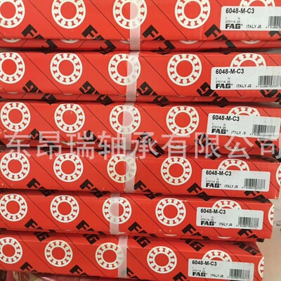 德国FAG6048-M-C3 薄壁深沟球轴承6044-M 6052-M-C3