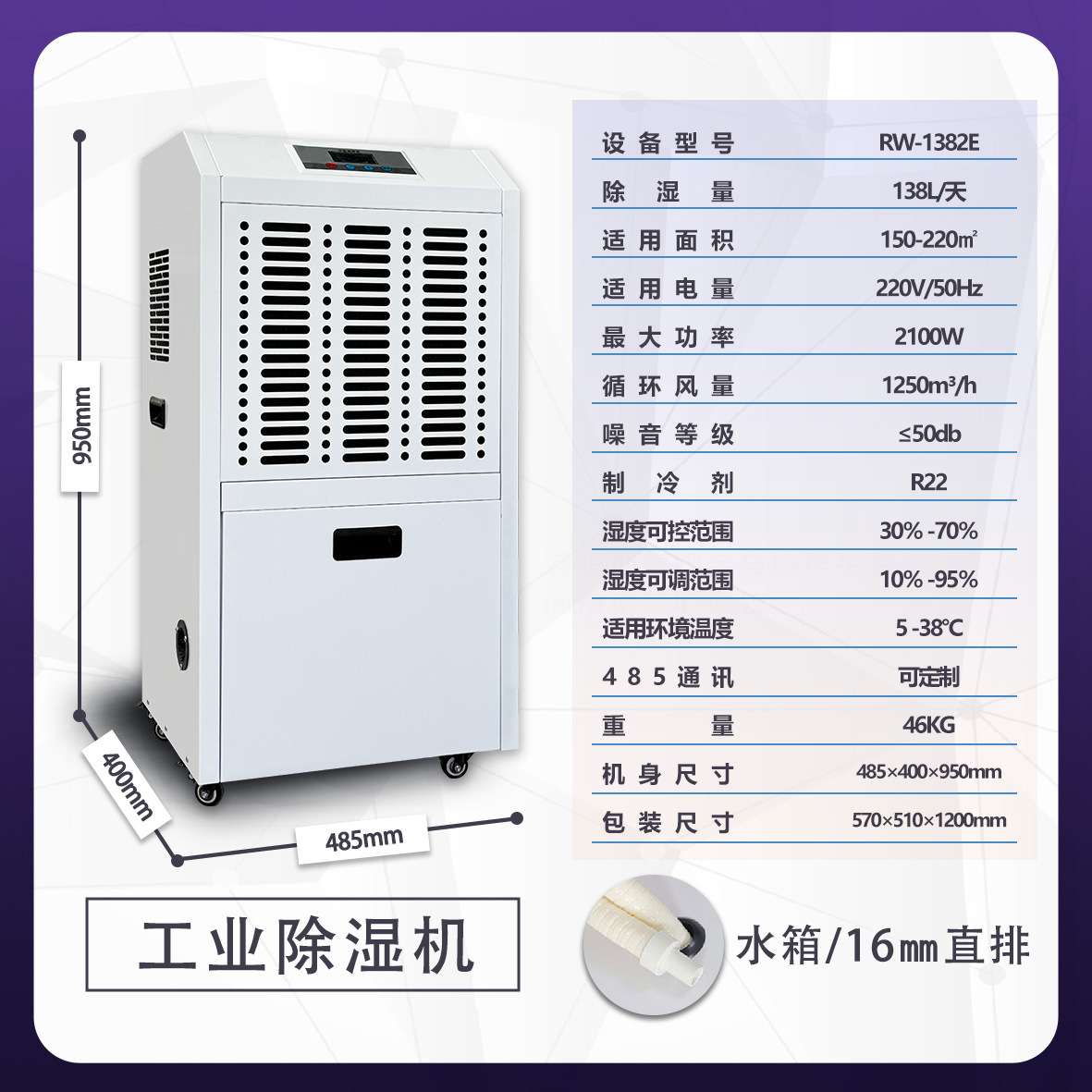 商用除湿机大功率水箱款地下室抽湿机工业干燥车间仓库吸湿除湿器