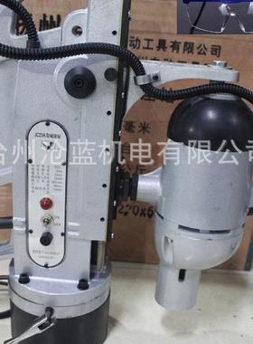 扬州金力JC23A磁座钻 钢板钻 扩孔钻磁力钻磁性钻JC23A-2一体开关