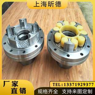 LM10 梅花联轴器ML弹性MLL电机水泵油泵专用连轴器可定 142 212型