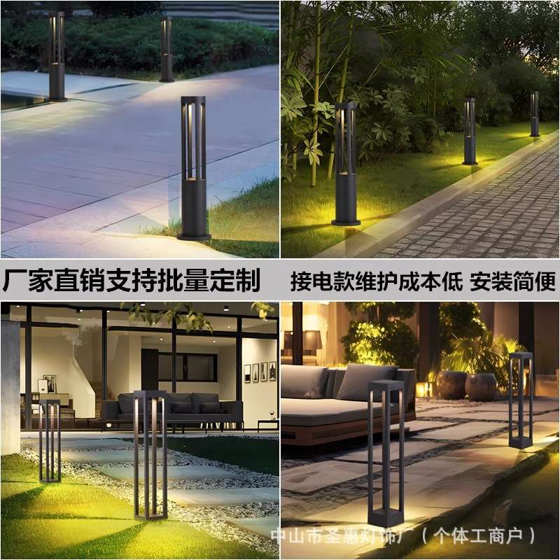 led户外庭院防水防锈草坪灯别墅过道花园铝材室外接电草坪灯