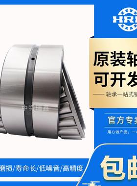 双列圆锥滚子轴承352212 352213高端352214 352215 352216 352217