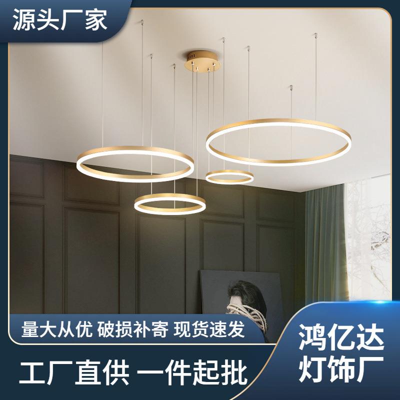 金色北欧吊灯简约现代客厅灯圆环吧台餐厅灯个性创意办公led灯具