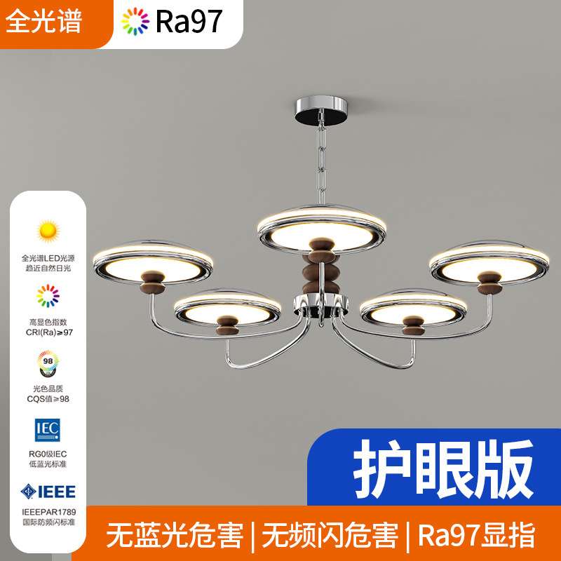 高端吊链工业风餐厅吊灯飞碟法式创意复古护眼全光谱客厅中山灯具
