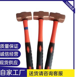厂家现货铜锤 防爆大锤八角锤 木柄塑柄防爆铜榔头 紫铜锤