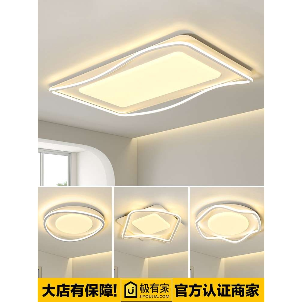 中山灯具客厅主灯吸顶灯2025新款餐厅主卧室灯具现代简约全屋套餐