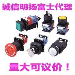 富士带灯选择开关 AR30PL-211M4R/G/Y/A/W  手动/自动复位 位数2