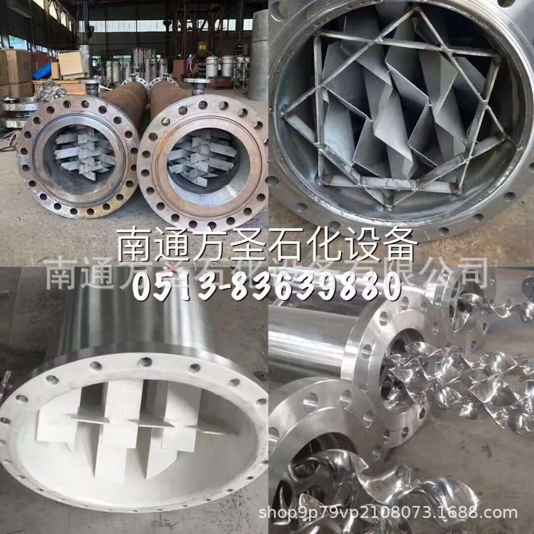 管道混合器 静态混合器  管式混合器 文丘里混合器 管式混合器
