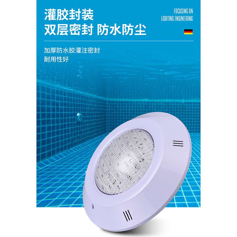 户外喷泉水景泳池灯PP七彩无线遥控水底灯挂壁式水下壁灯