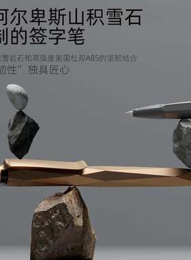 瑞士进口石头签字笔刻字prodir黑色0.5mm高颜值商务高档办公笔