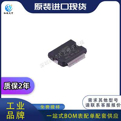 ST意法L6208PD L6208PDTR PowerSO-36步进电机驱动芯片BOM配单