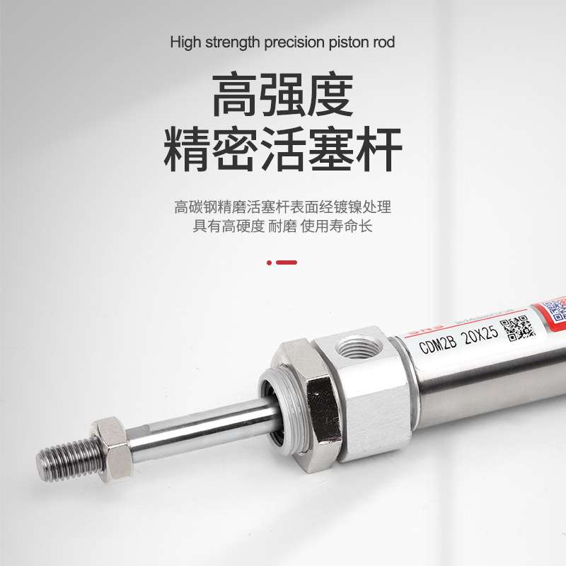 sns神驰不锈钢迷你气缸气动cdm2b20*25*50*75*100*125*150smc小型
