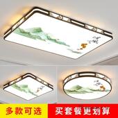 新中式 客厅灯简约现代大气大灯超亮主灯led吸顶灯2024年新款 灯具