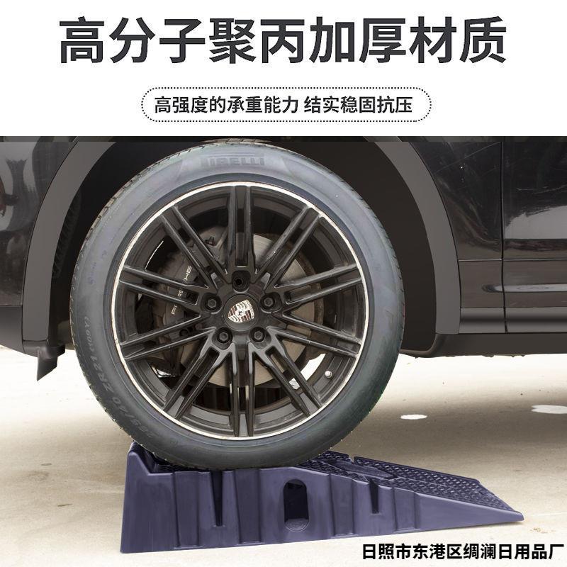 汽车保养支架防滑塑料轿车维修工具保养坡道斜坡板阶梯换机油坡道
