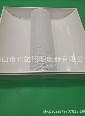 现货60*60太空灯盘LED二次反射防眩光UGR19弧形罩太空灯盘