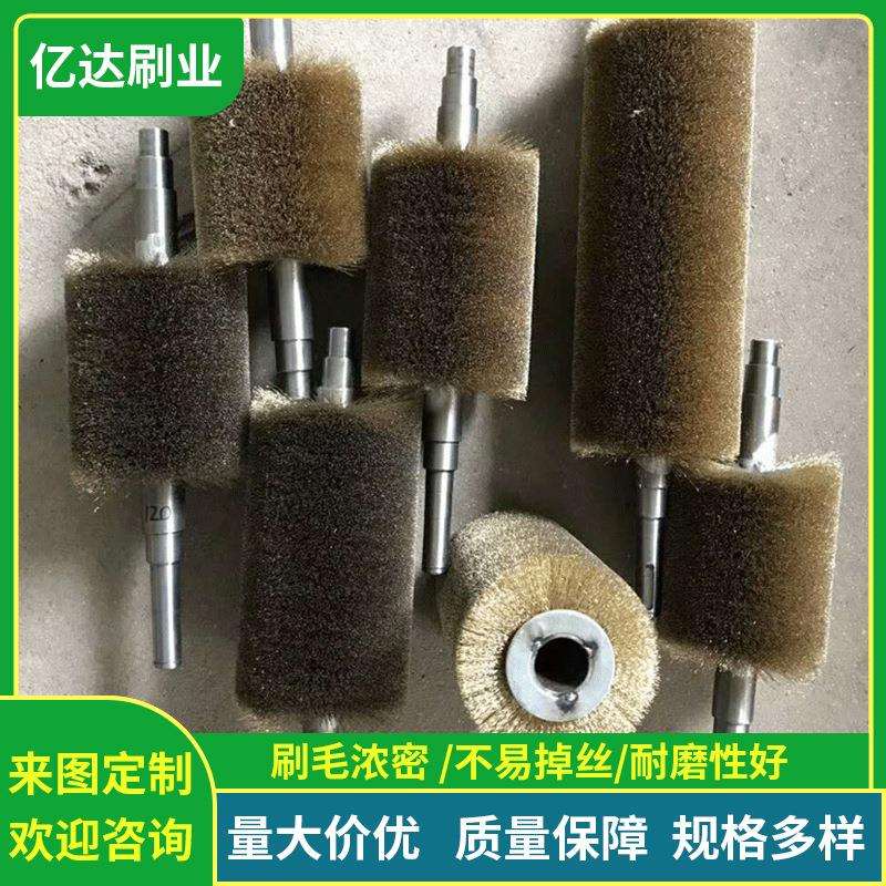 厂家可定 做各种铜丝刷辊 缠绕式毛刷 压片式铜丝刷辊 不锈钢丝刷