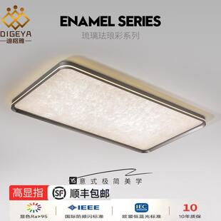 迪格雅意式 大廳主燈全光譜護(hù)眼燈 極簡(jiǎn)客廳吸頂燈大氣2024新款