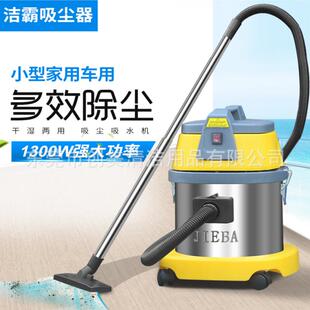 吸尘器BF500酒店宾馆家用吸污商用吸水机15L
