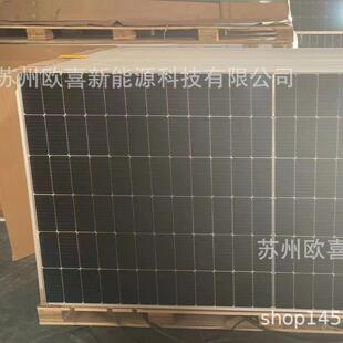 晶澳P级光伏板单晶540W-545W-550W-555W-560W-565W单面太阳能组件