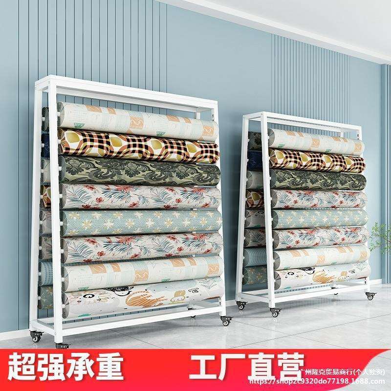 布料布匹展示架香云纱真丝直播货架纺织面料皮革桌布样布架垒德株