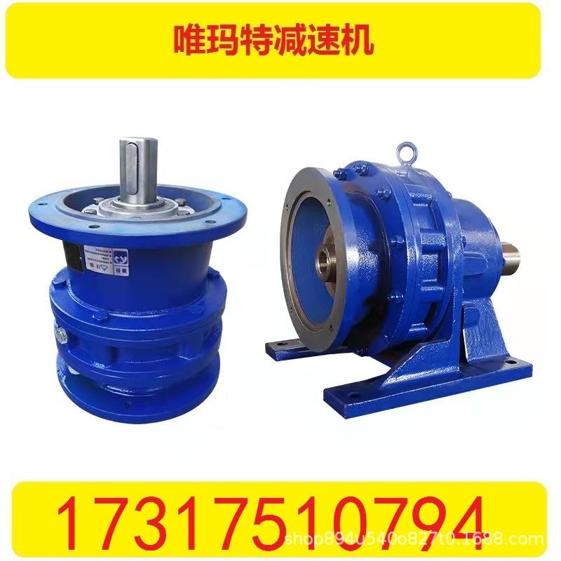 BWY13-71-3KW定位轴承摆针减速机BWY摆线减速机BWY13