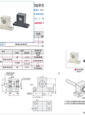BHL43-605ZZBHL44-608ZZBHL46-6900ZZBHL51-6902ZZBHL52-6903ZZ