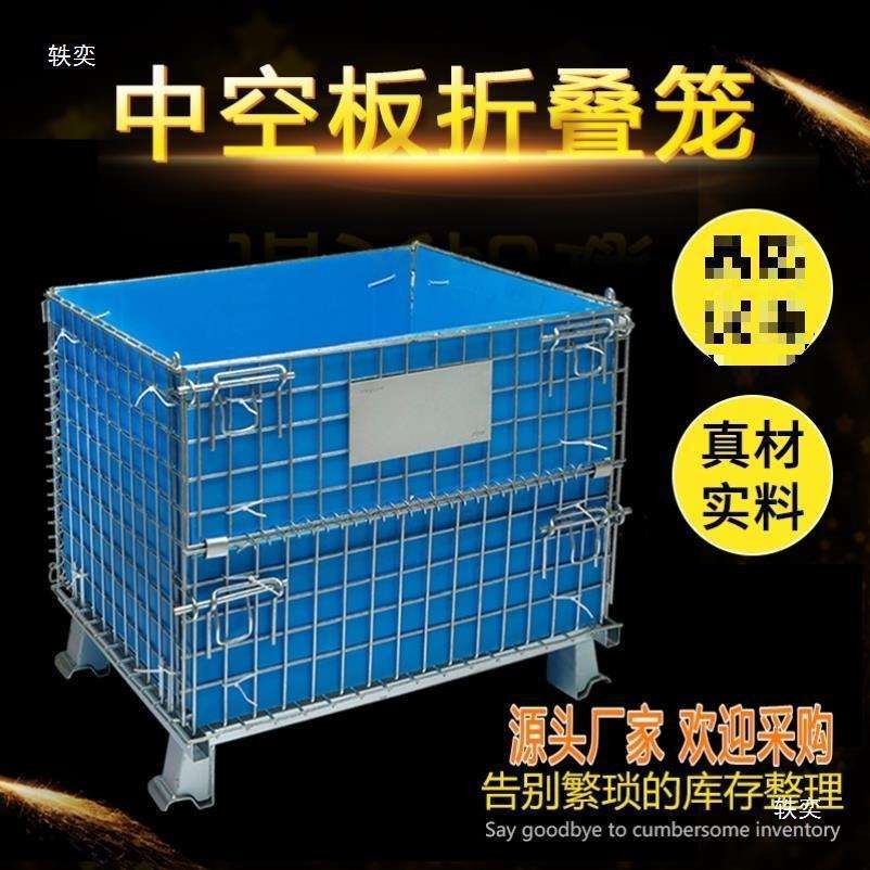 折叠式仓储笼车铁网箱周转筐大铁框铁网框蝴蝶笼物流台车铁垒德株