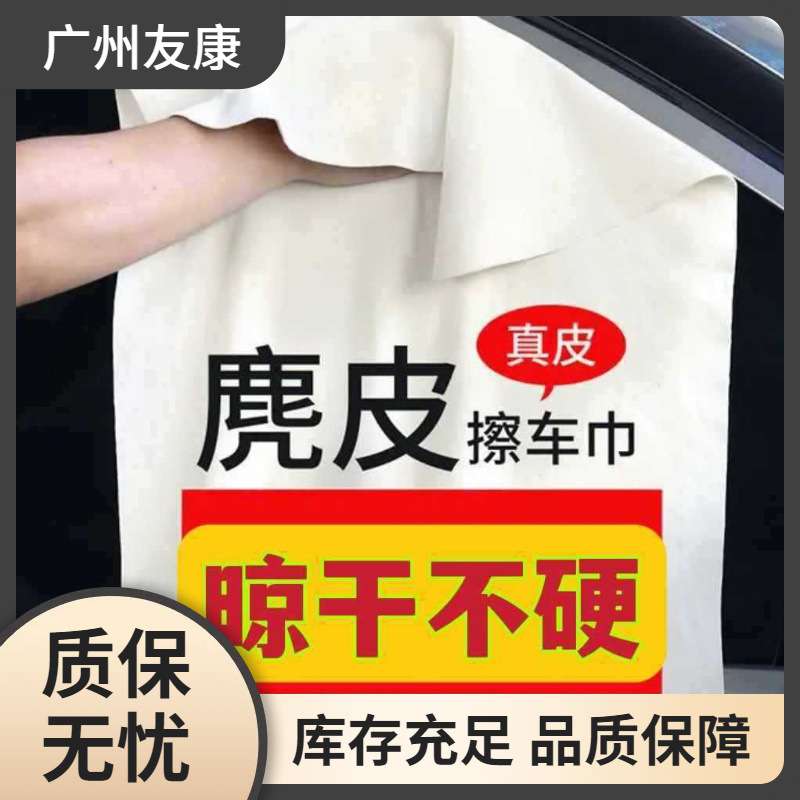 洗车毛巾擦车麂皮巾鹿皮巾抹布吸水不掉毛擦玻璃柔软晾干不硬