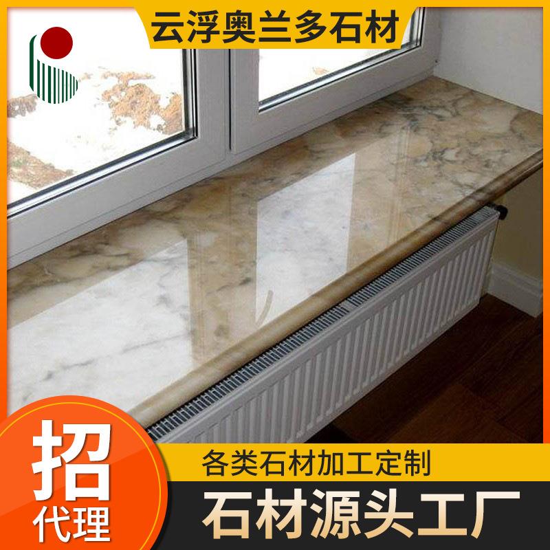 【】云浮石材大理石窗台石门槛过门石楼梯飘窗石英石花岗岩奢石
