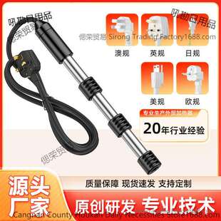 热得单头管快烧水棒浸入式加热棒