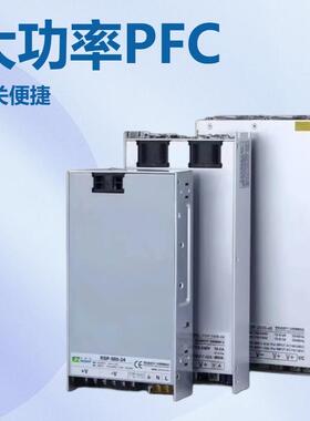 大功率可调开关电源RSP1200W交流220V转直流24V48V稳压恒压电源